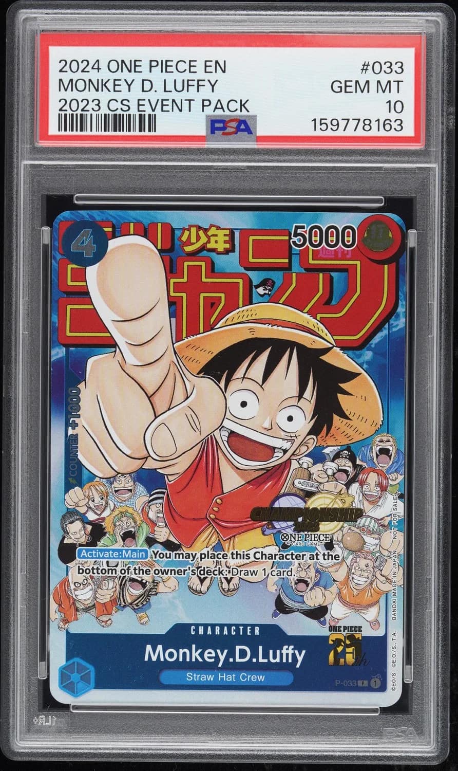 Monkey D. Luffy