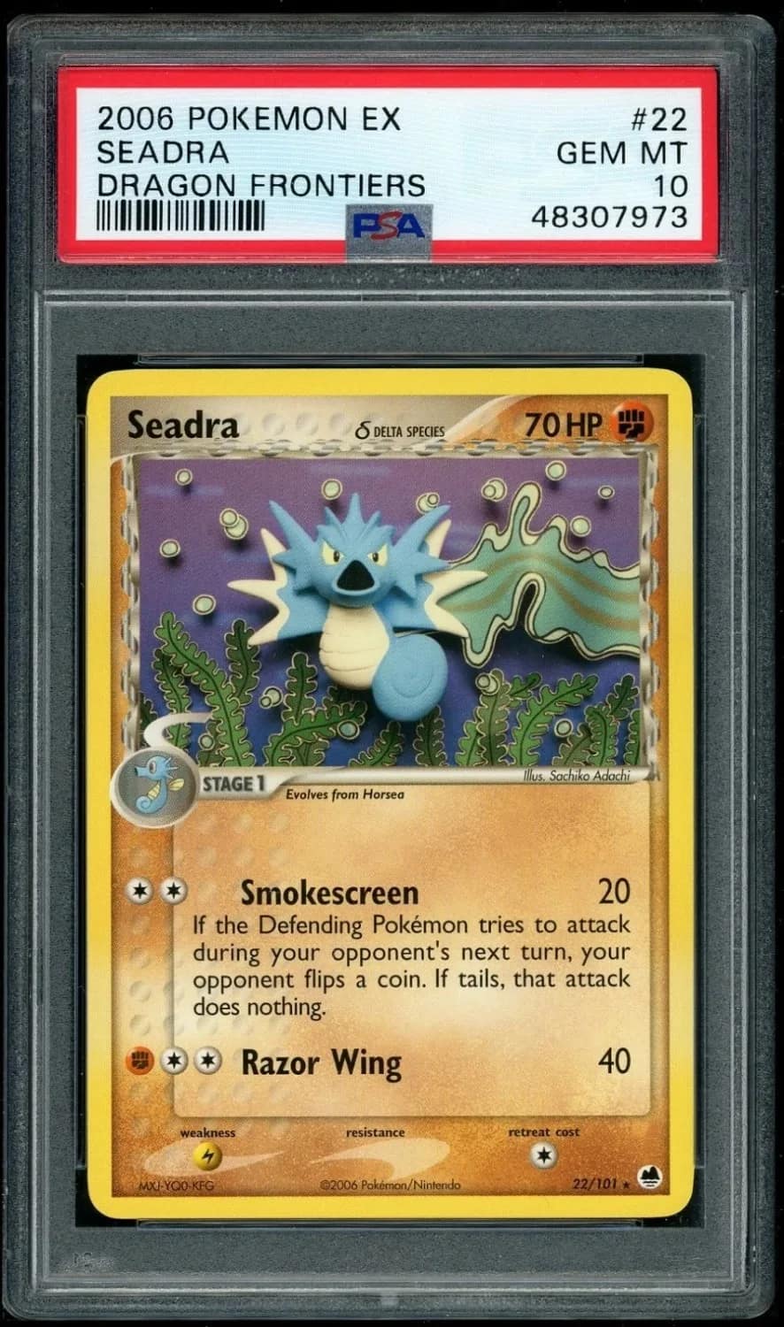 Seadra δ