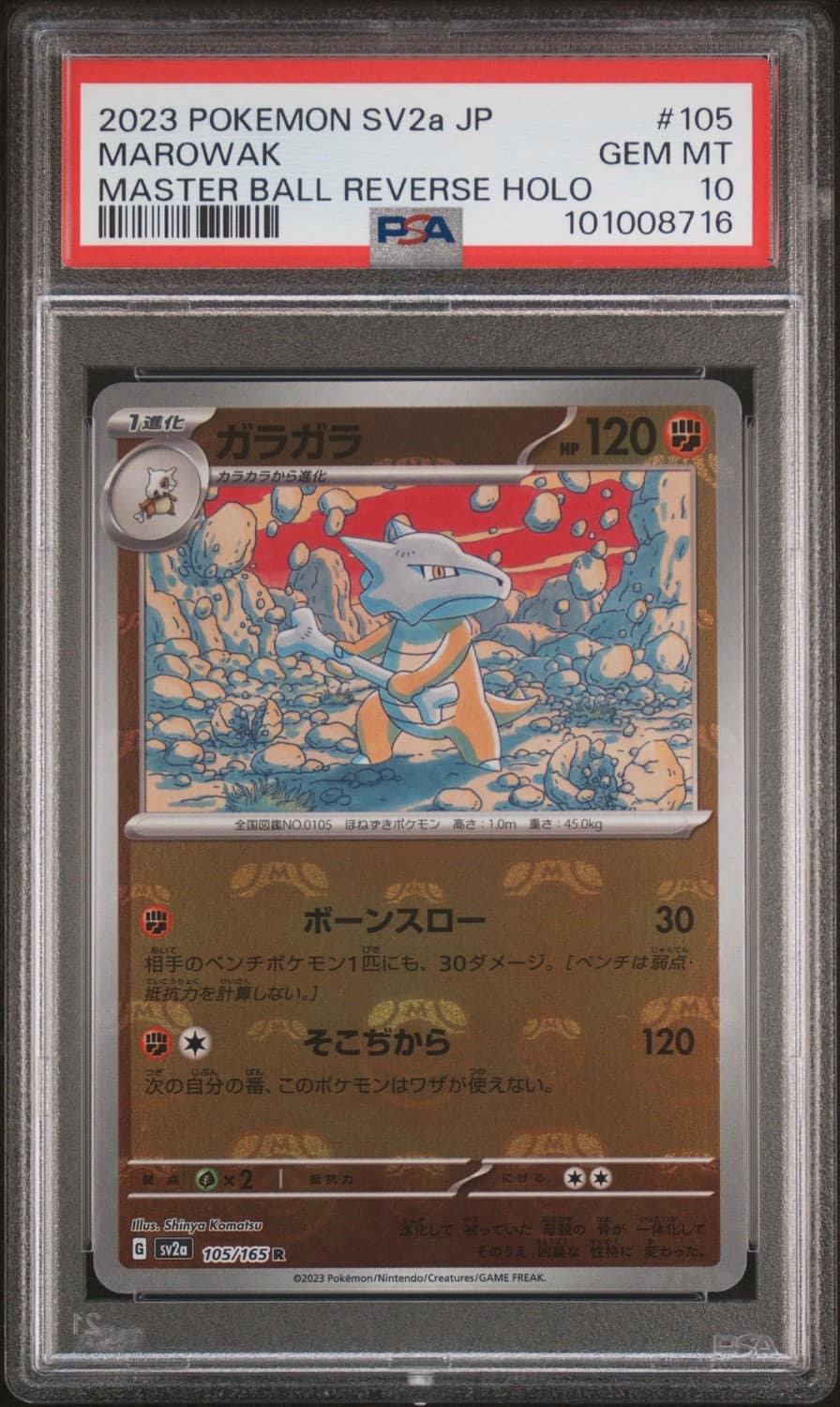 Marowak