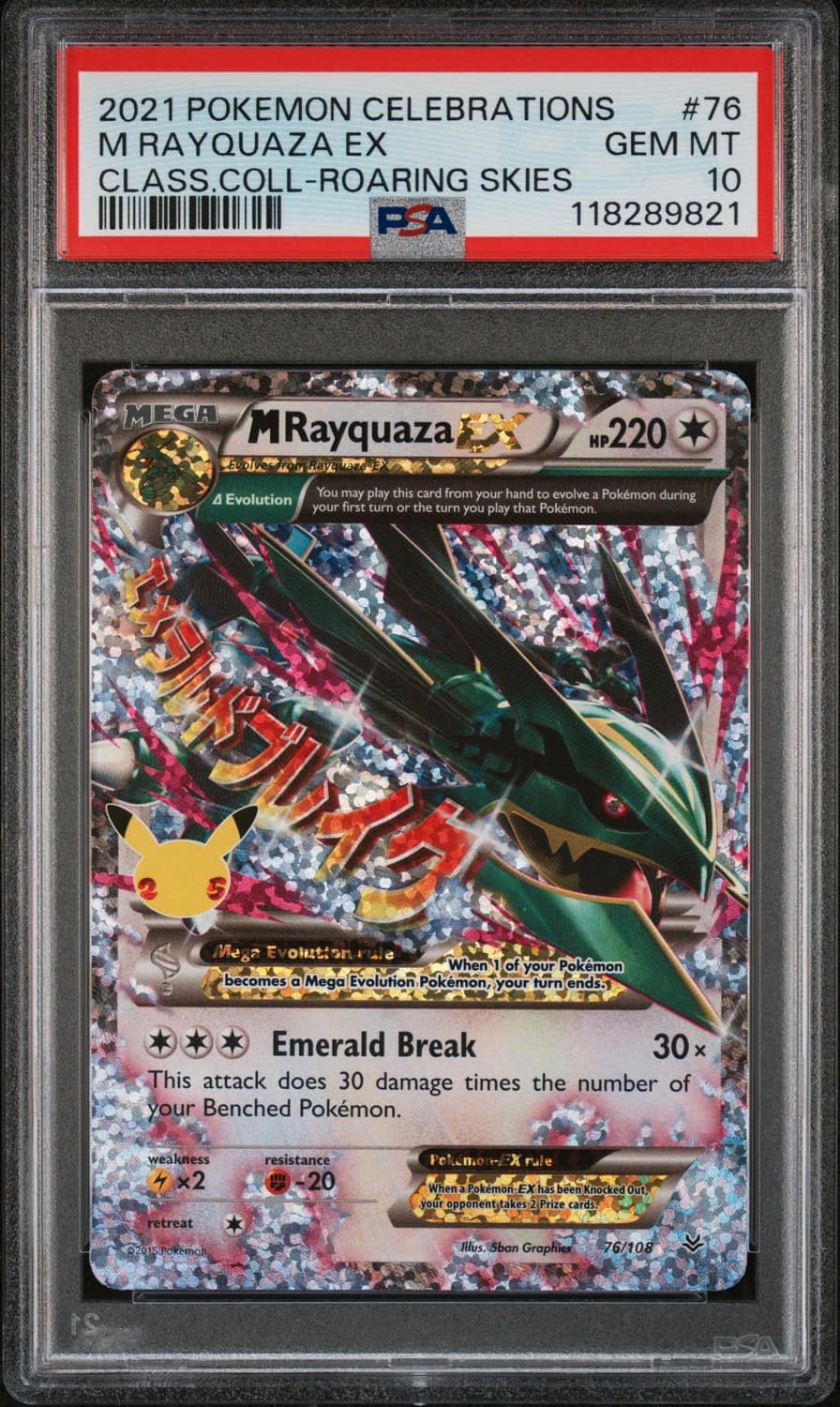 M Rayquaza Ex
