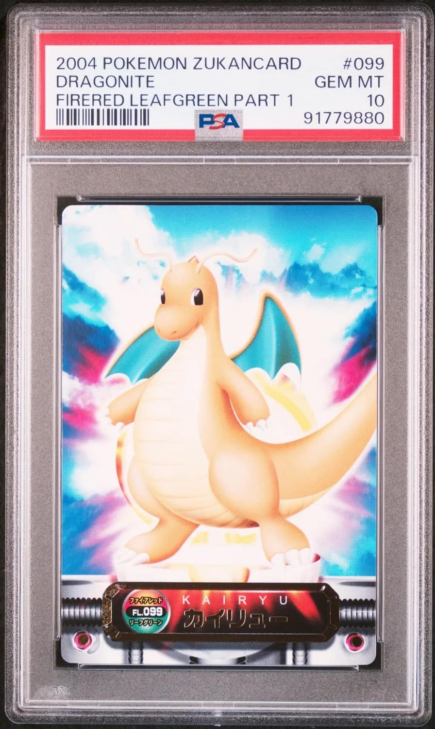 Dragonite