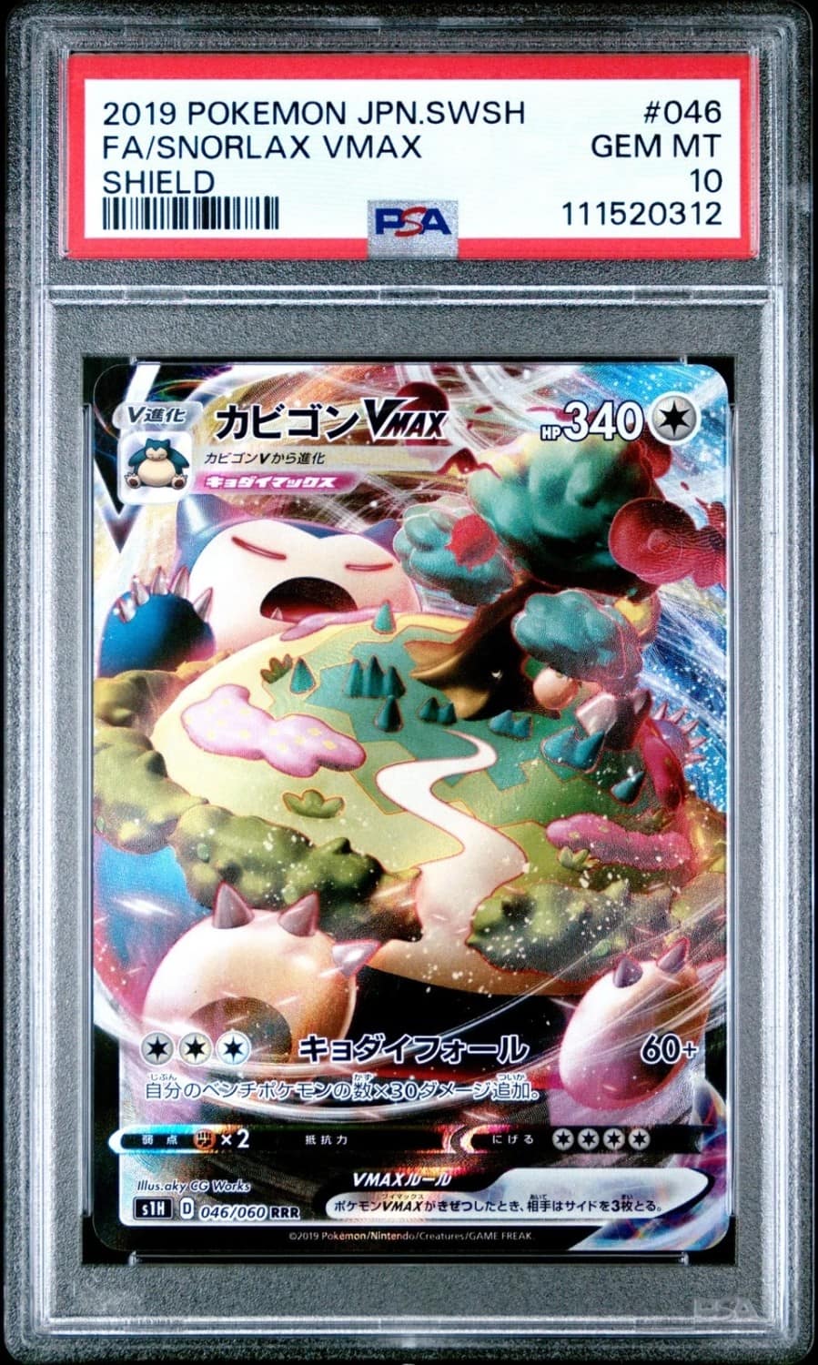 Snorlax Vmax