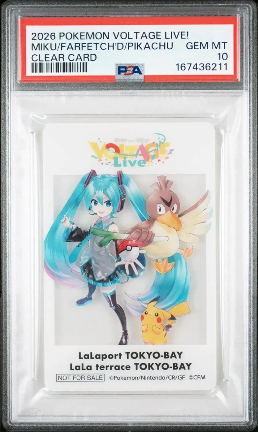 Miku/farfetch'D/pikachu