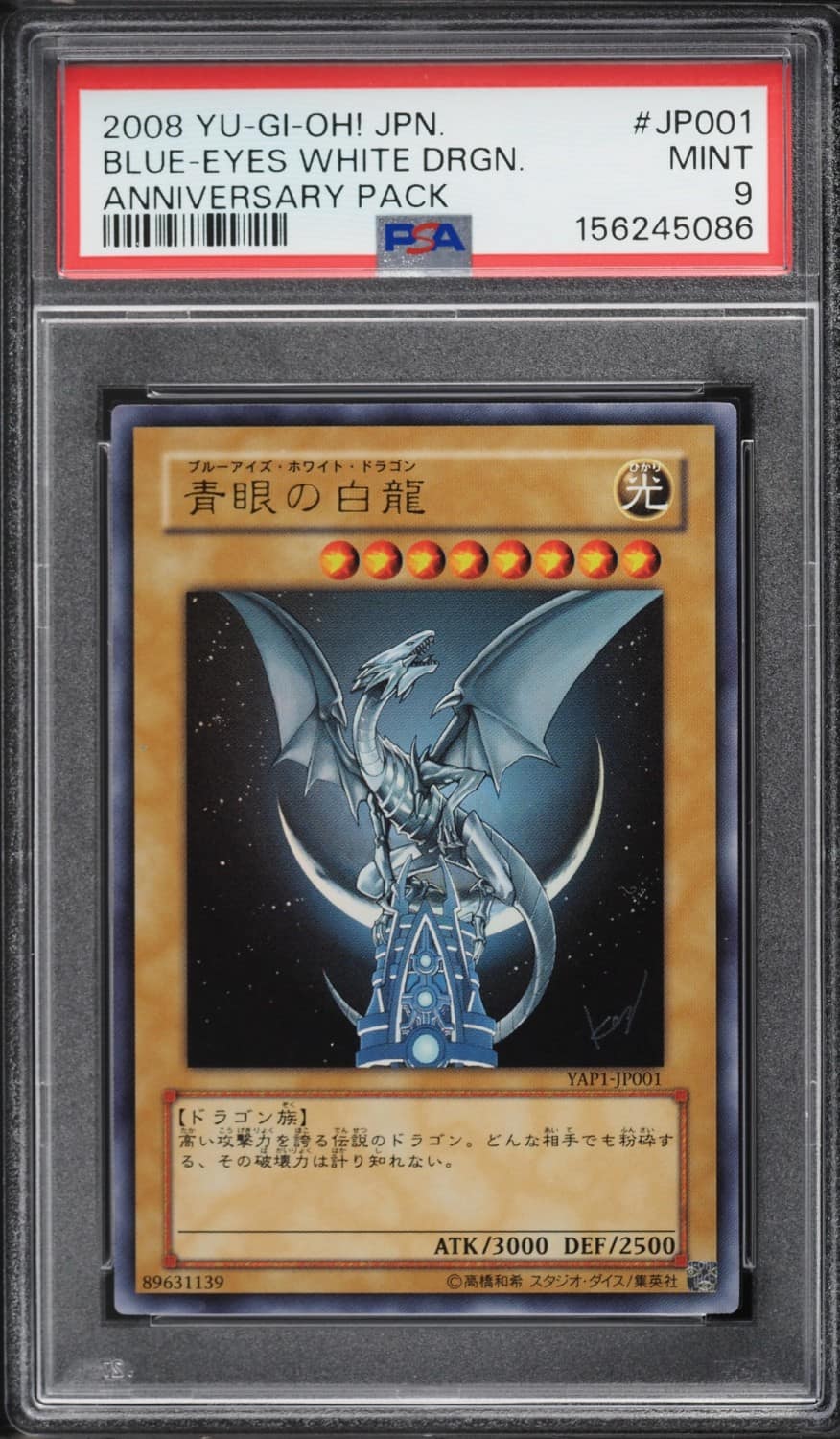 Blue-Eyes White Drgn.