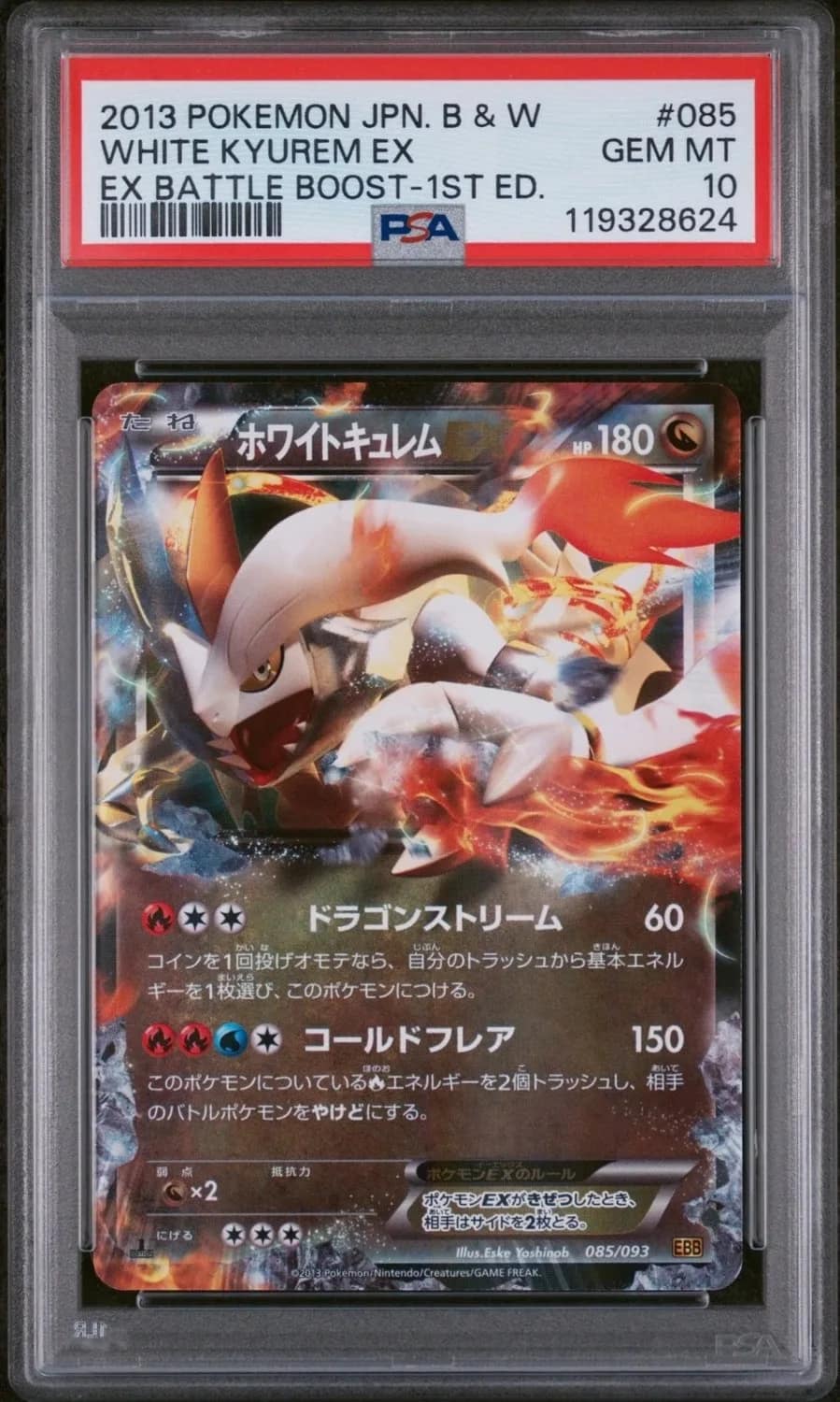 White Kyurem Ex