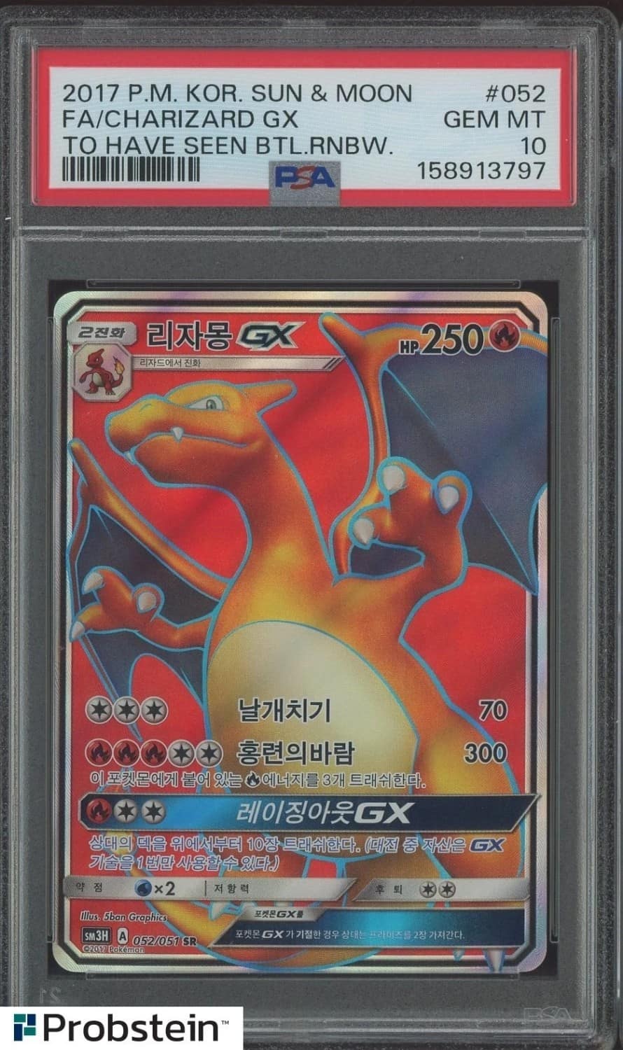 Charizard Gx