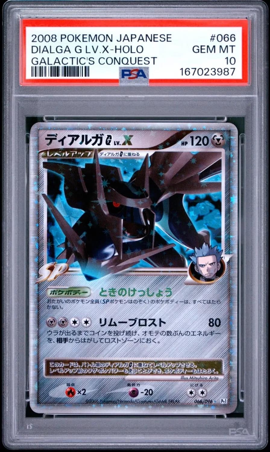 Dialga G Lv X