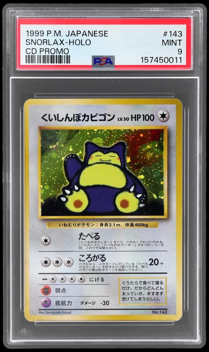 Snorlax