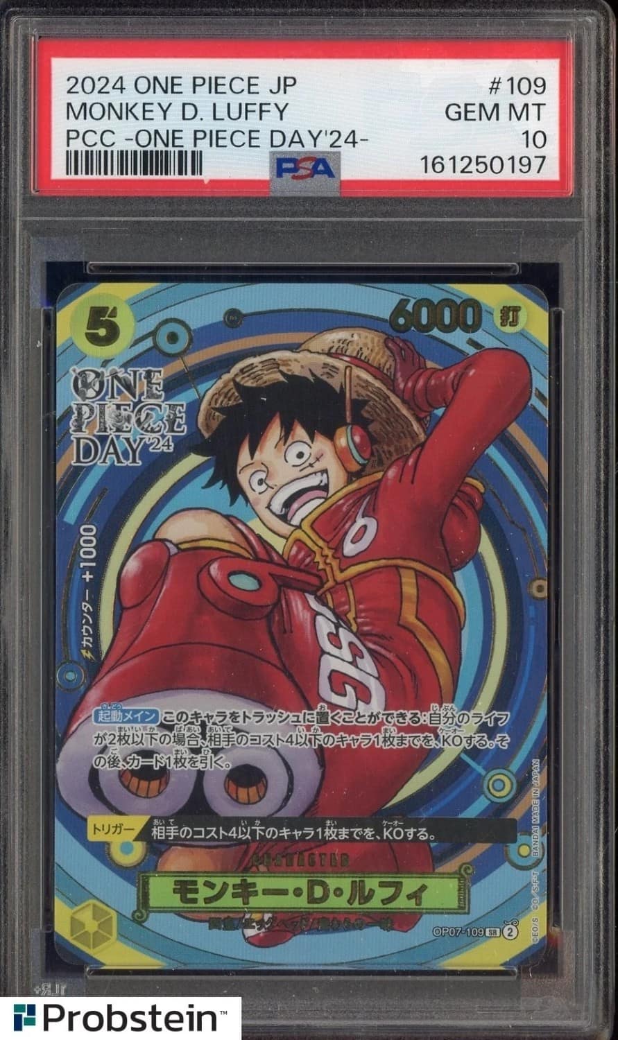 Monkey D. Luffy