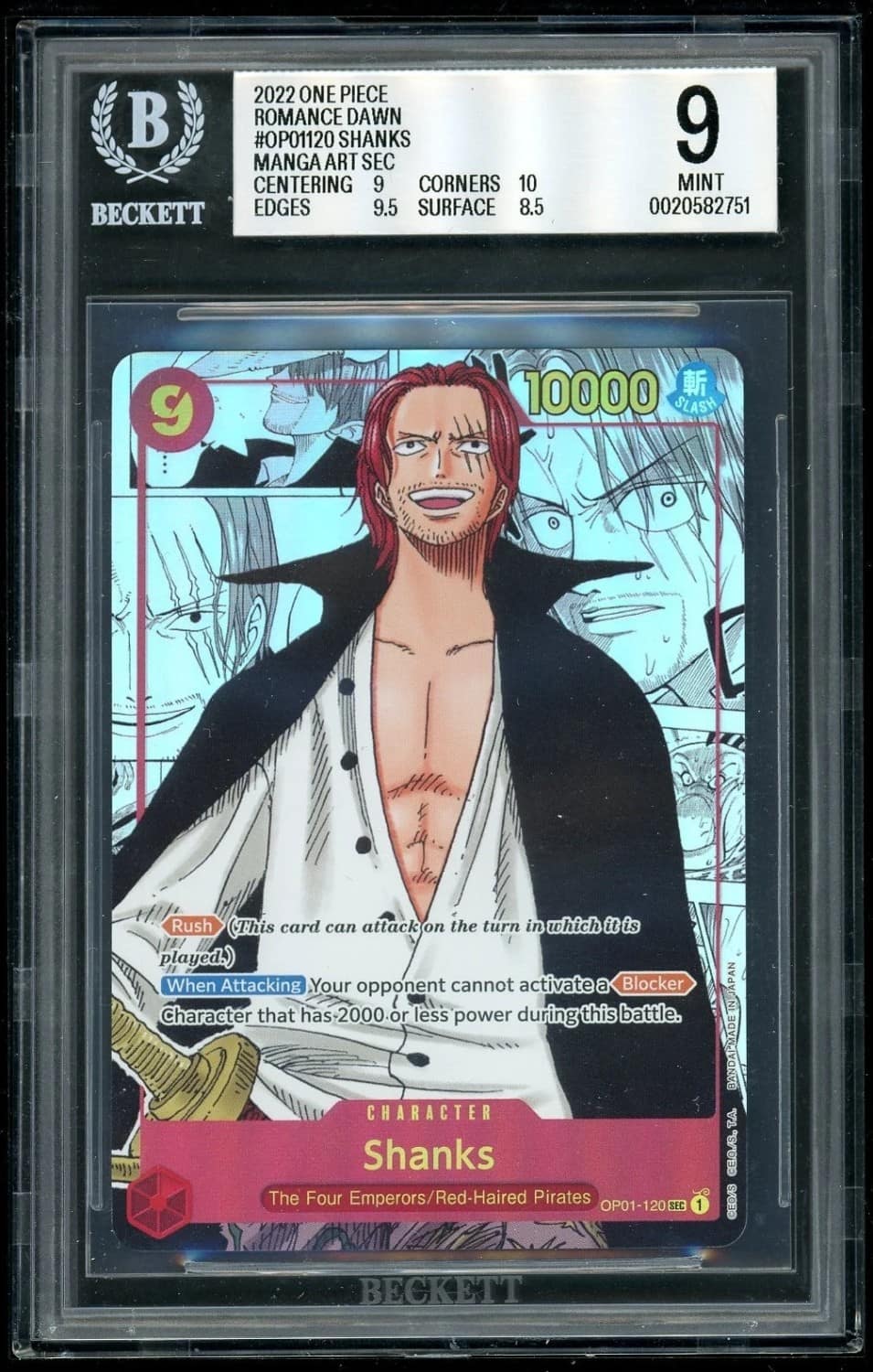 Shanks