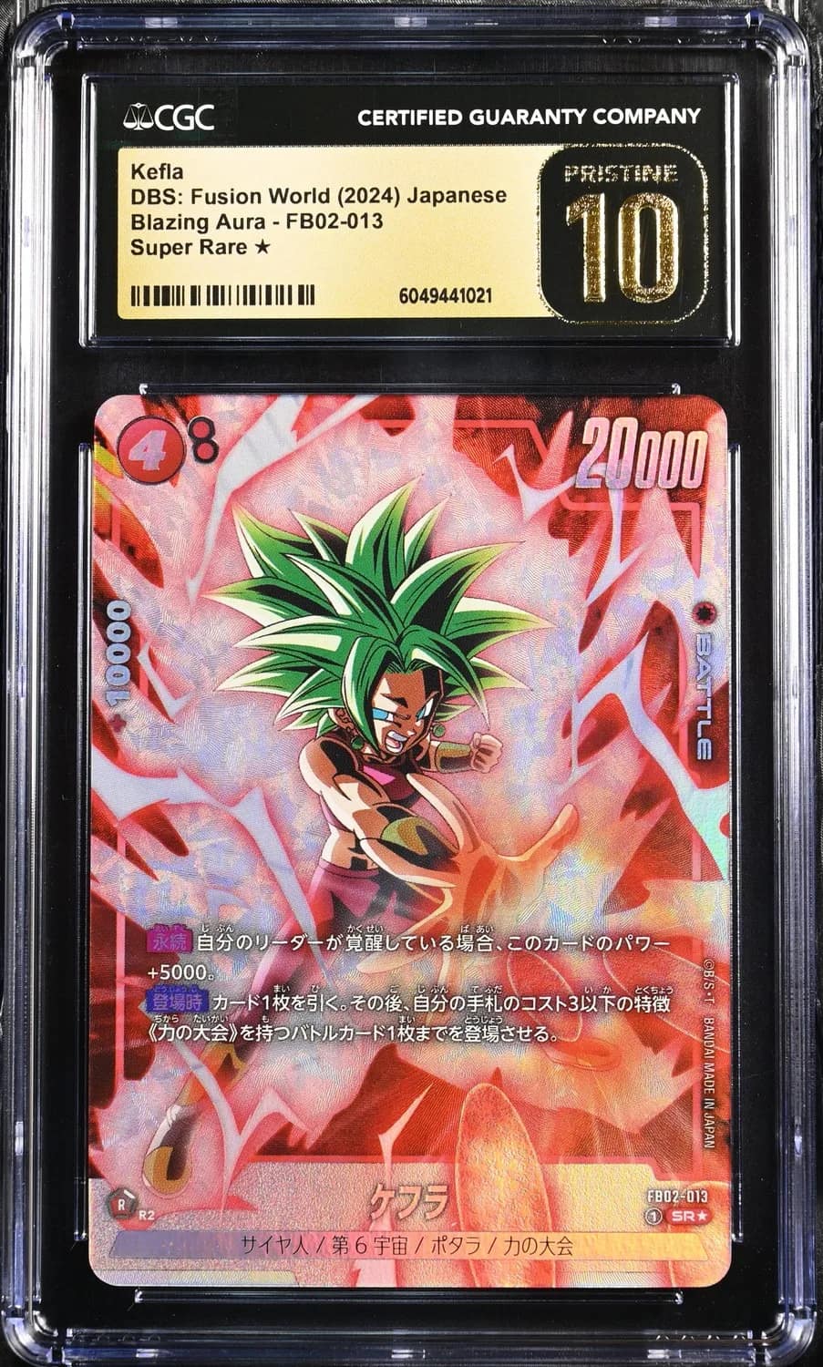 Kefla