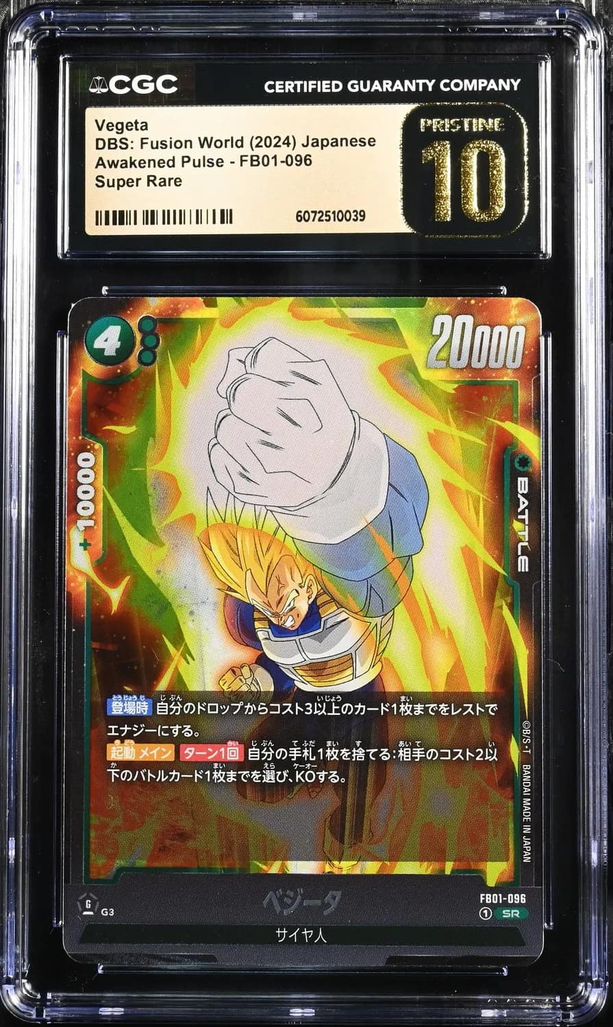 Vegeta
