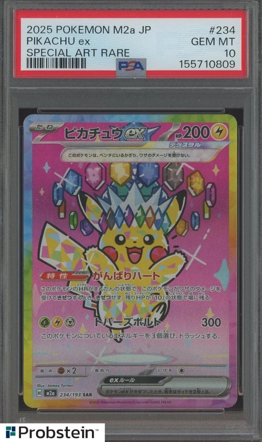 Pikachu Ex