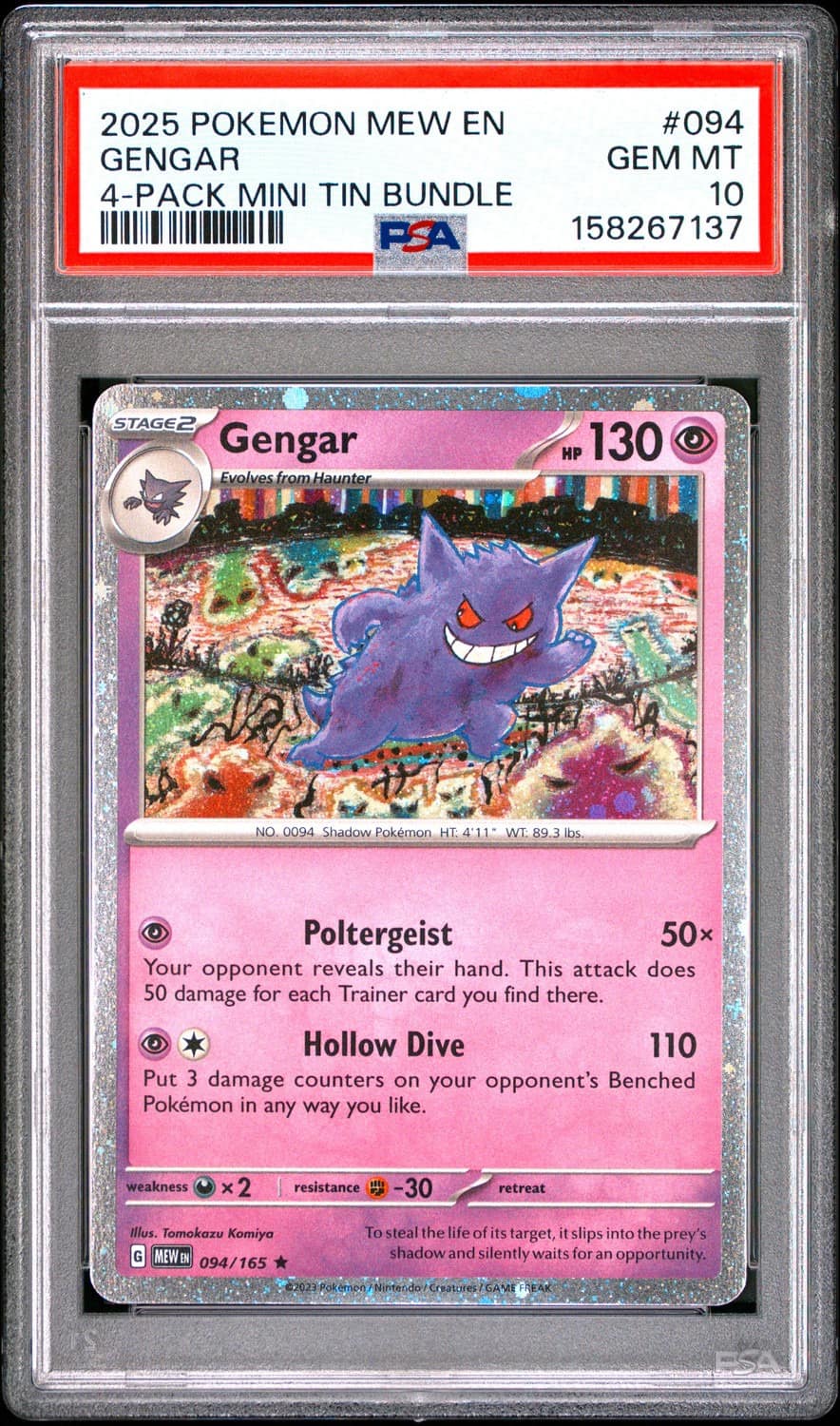 Gengar