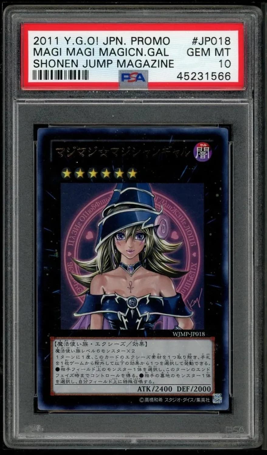 Magi Magi Magician Gal Ur
