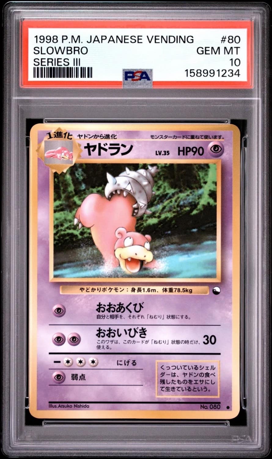 Slowbro