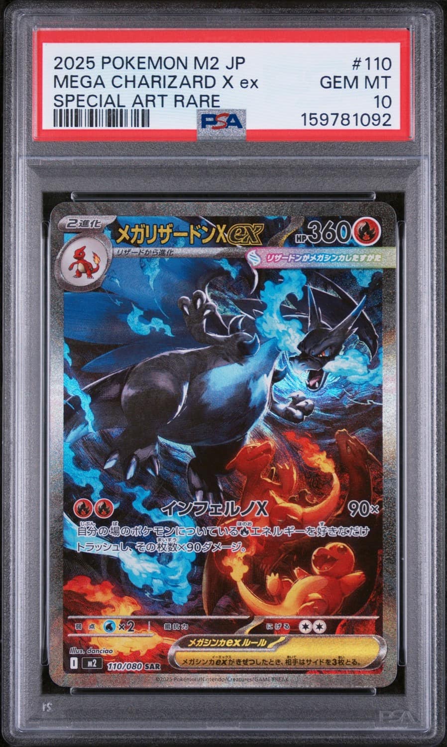 Mega Charizard X Ex