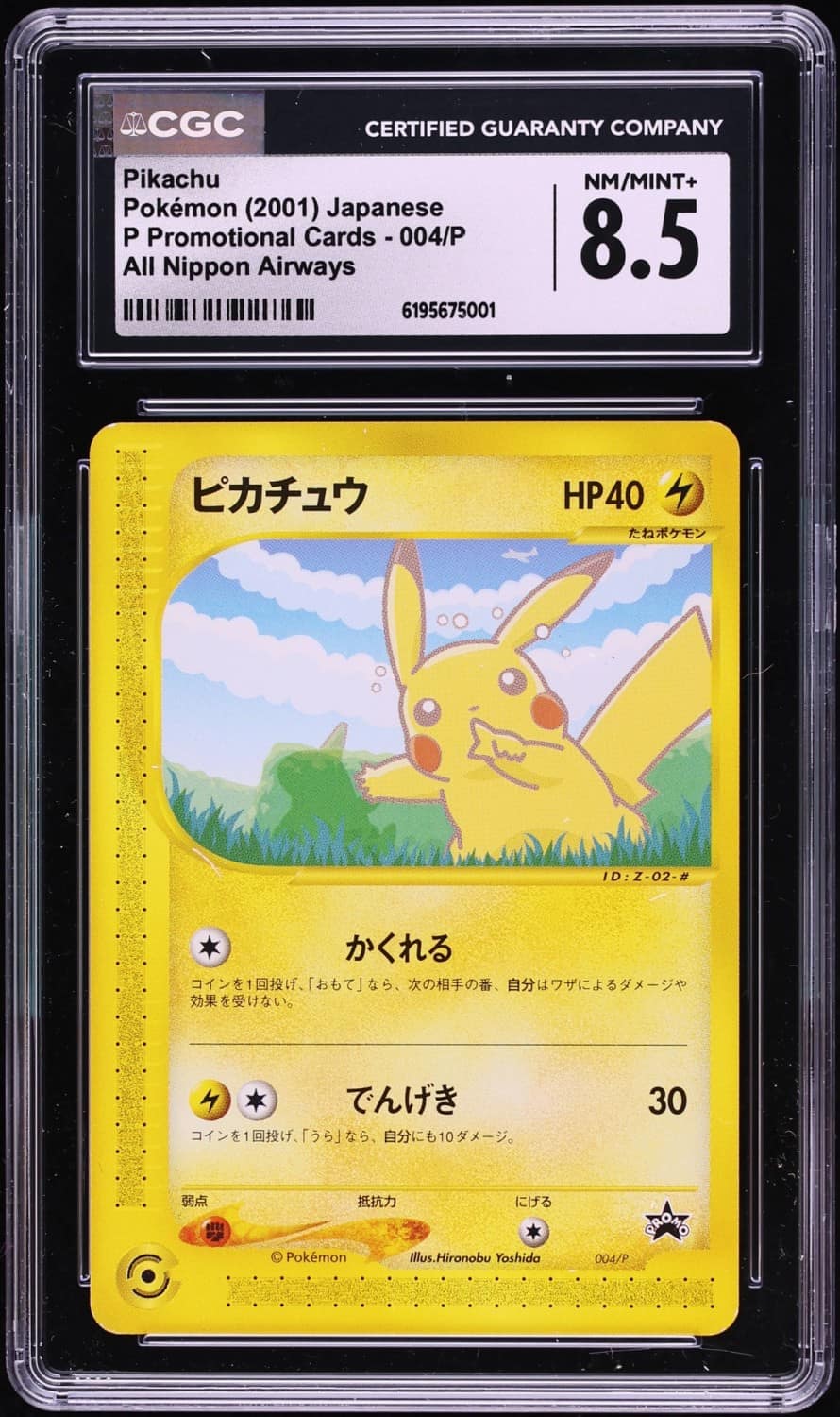 Pikachu