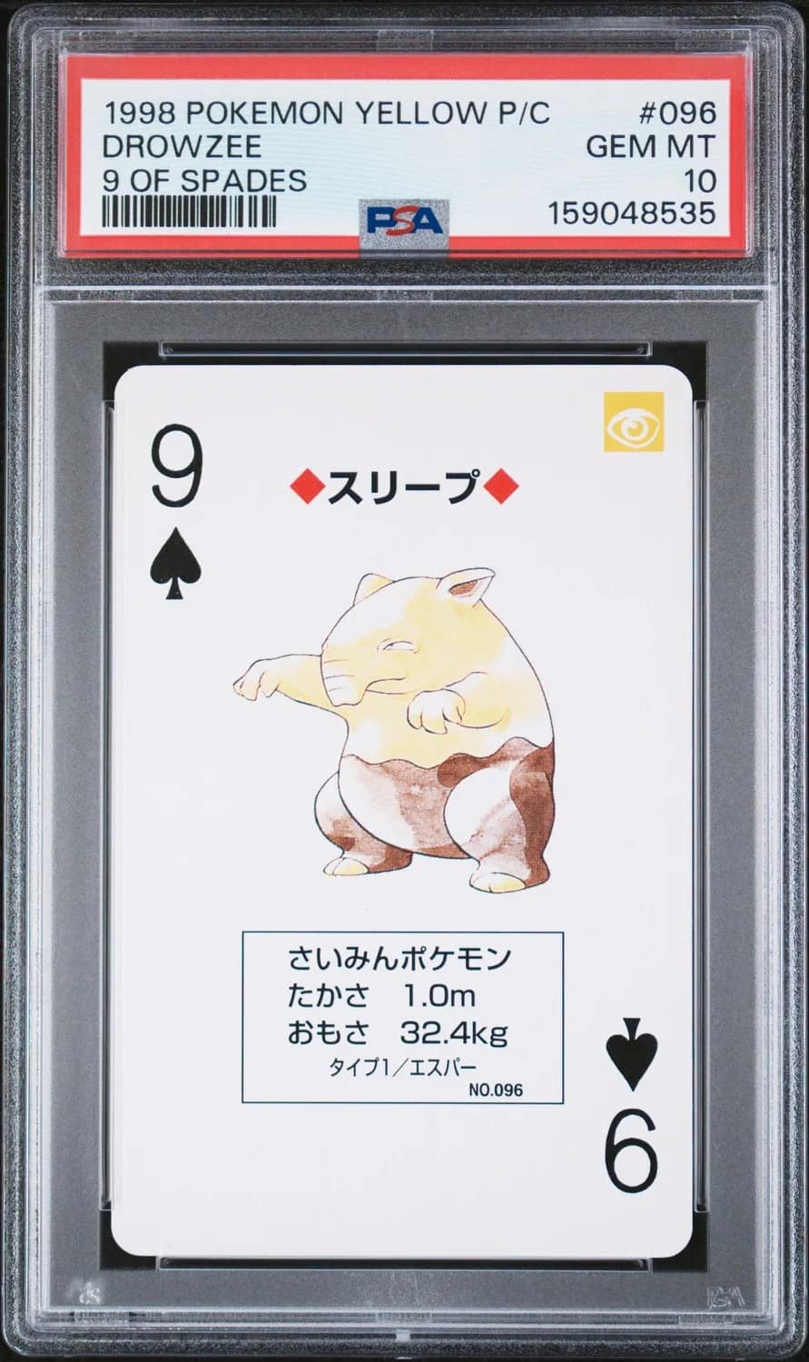 Drowzee