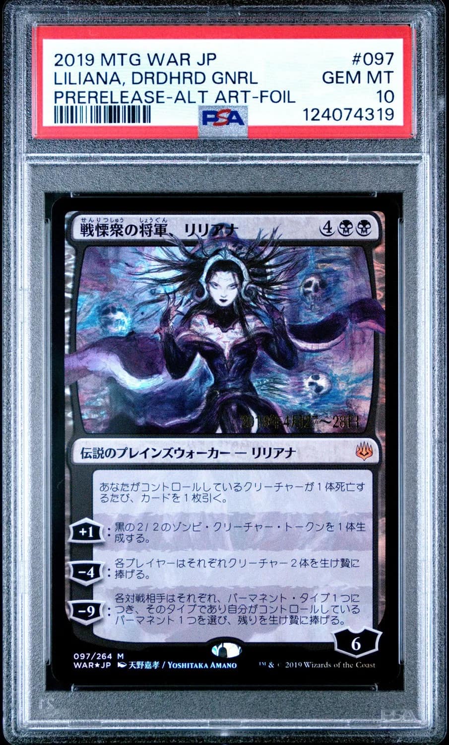 Liliana, Dreadhorde General