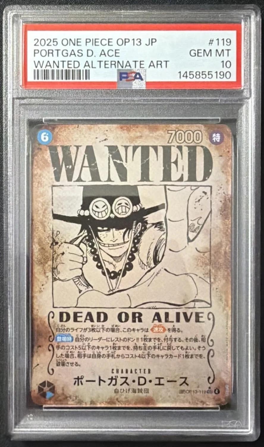 Portgas D. Ace