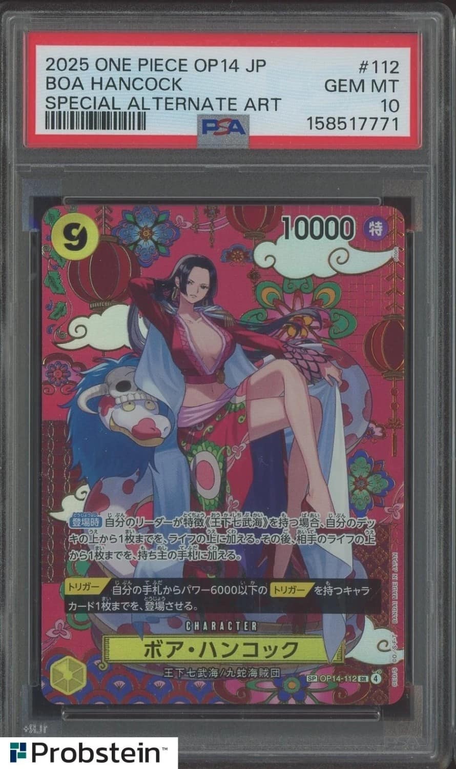 Boa Hancock