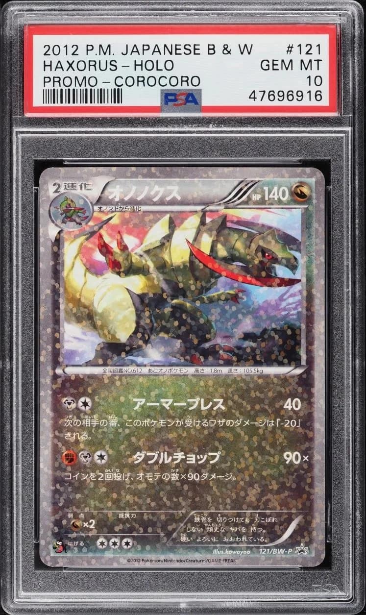 Haxorus