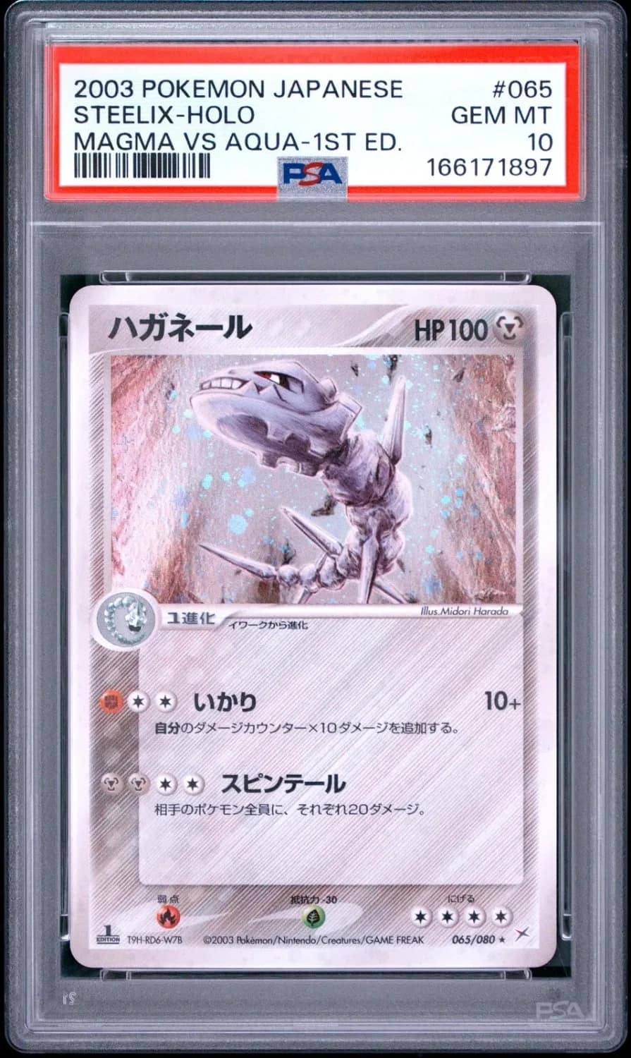 Steelix