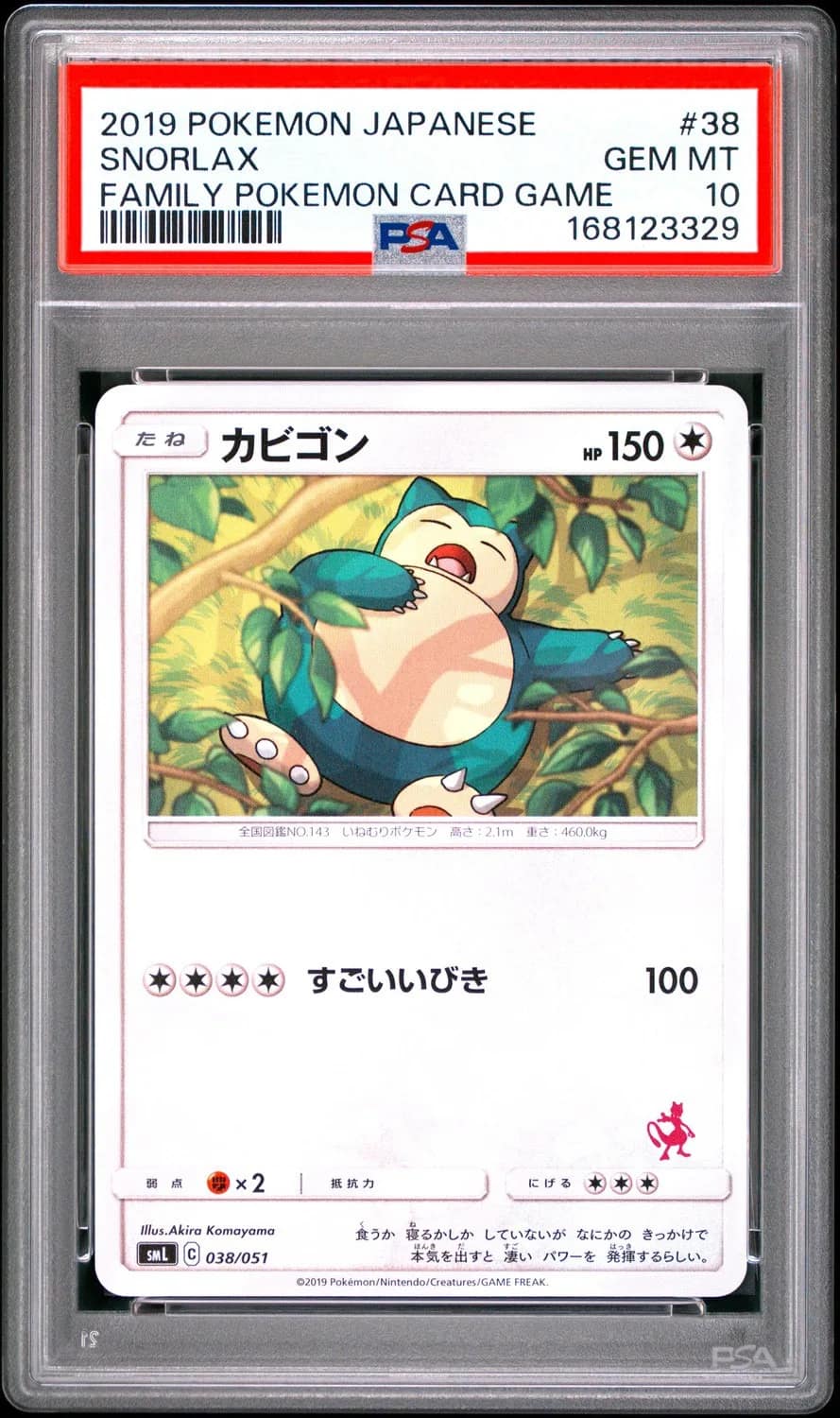 Snorlax