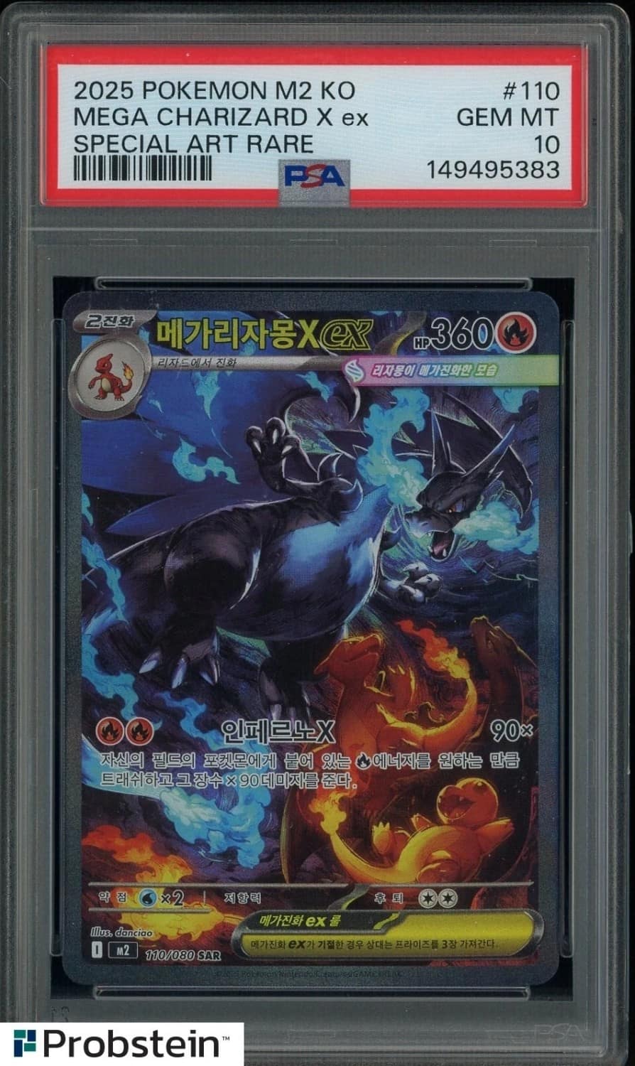 Mega Charizard X Ex