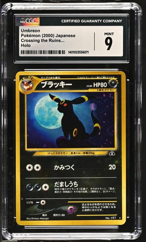 Umbreon