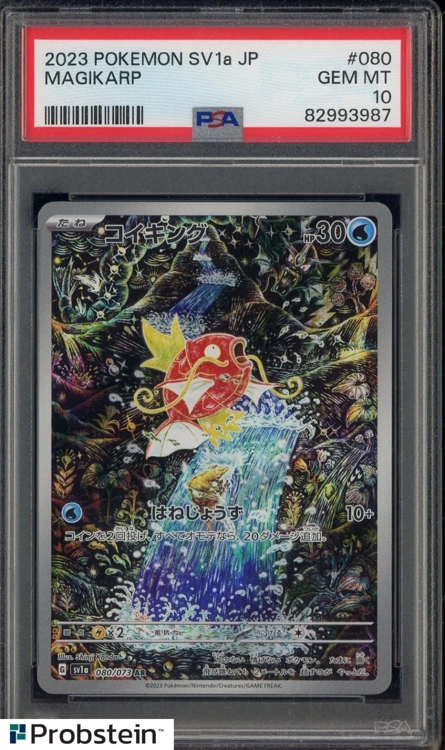 Magikarp