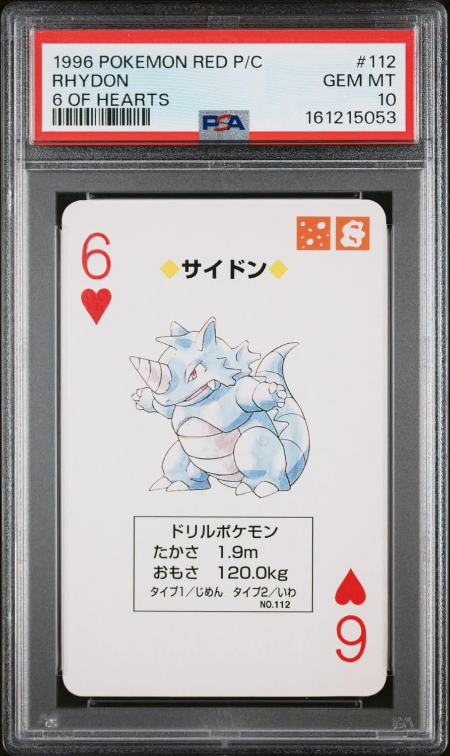 Rhydon