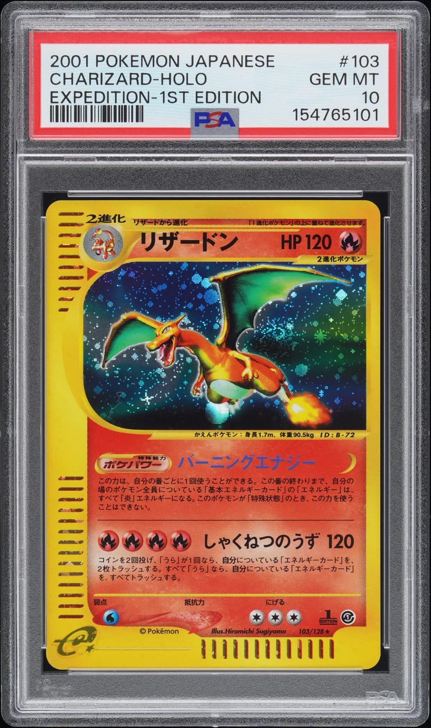 Charizard