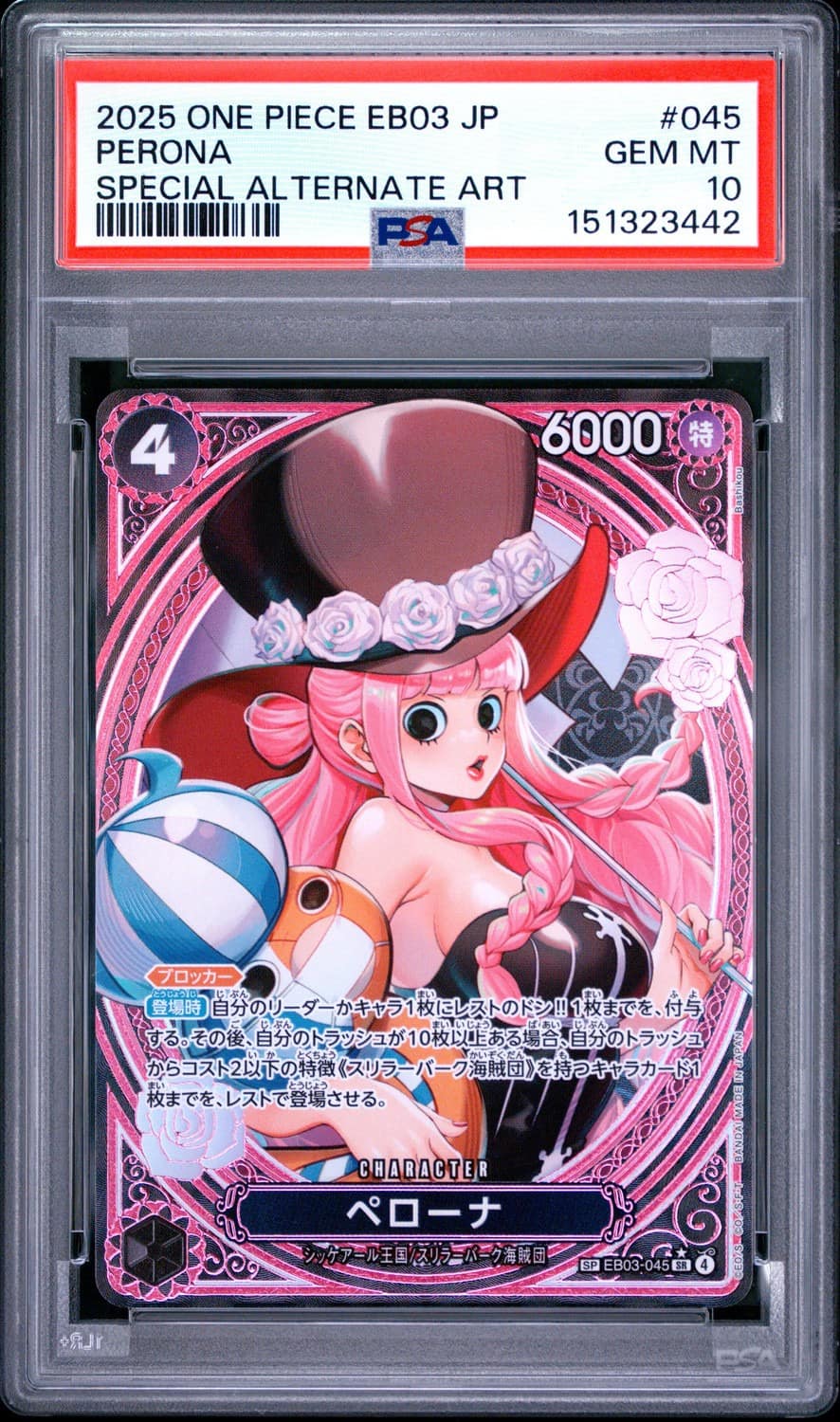 Perona
