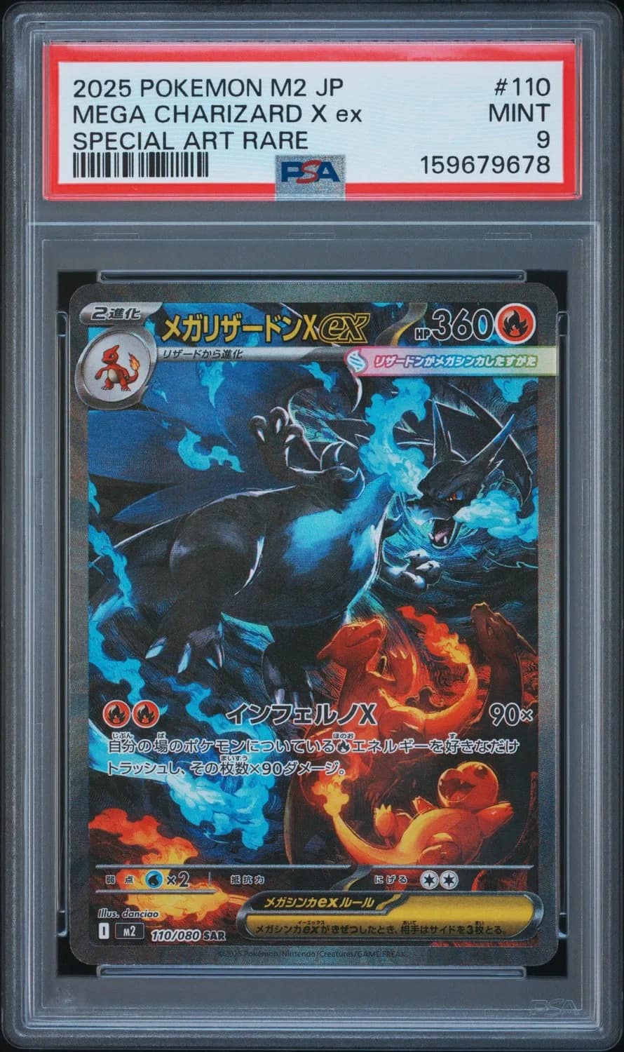 Mega Charizard X Ex
