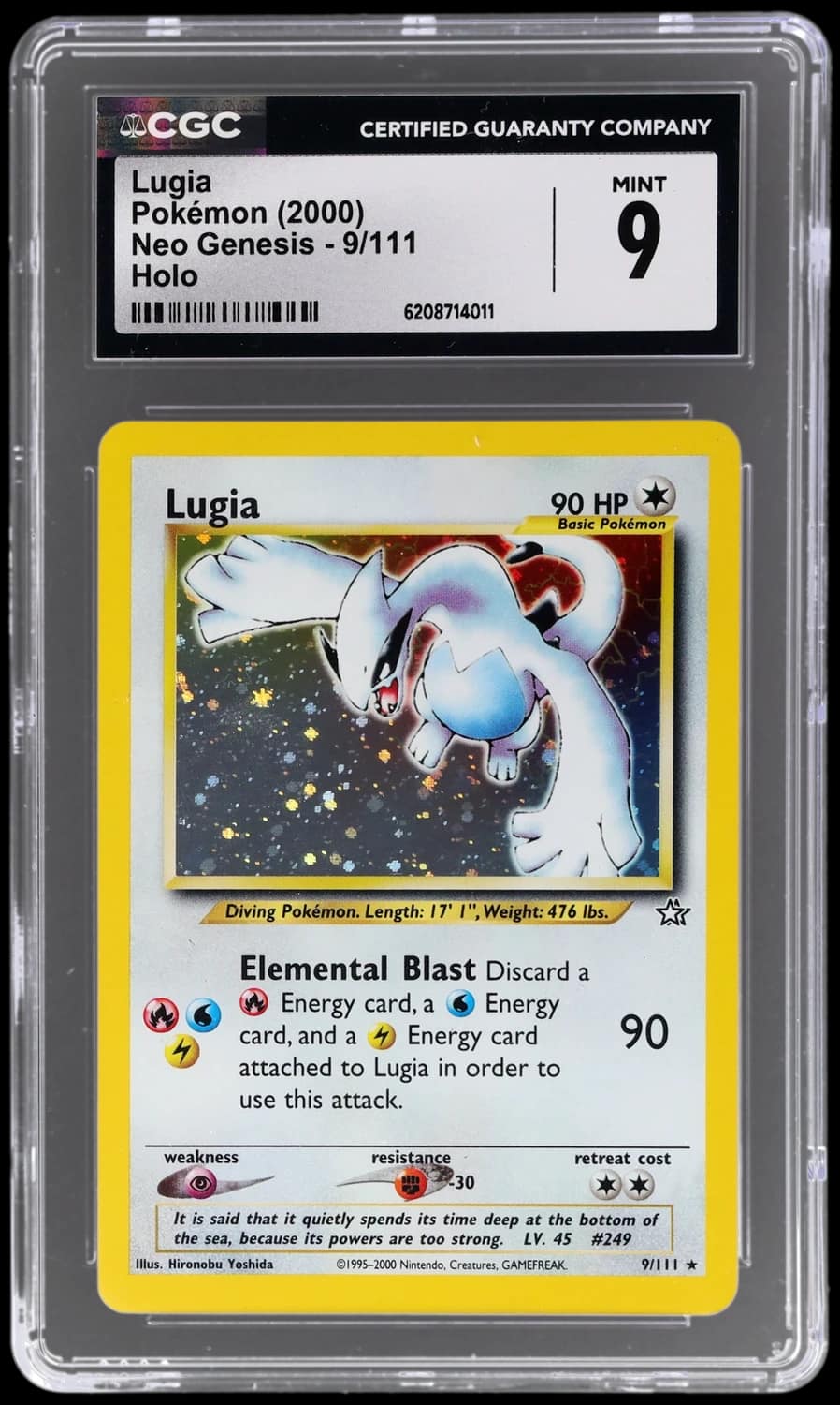 Lugia