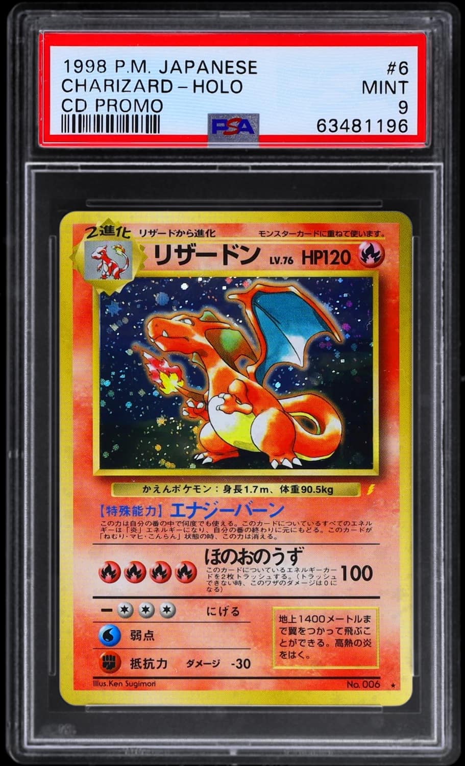 Charizard