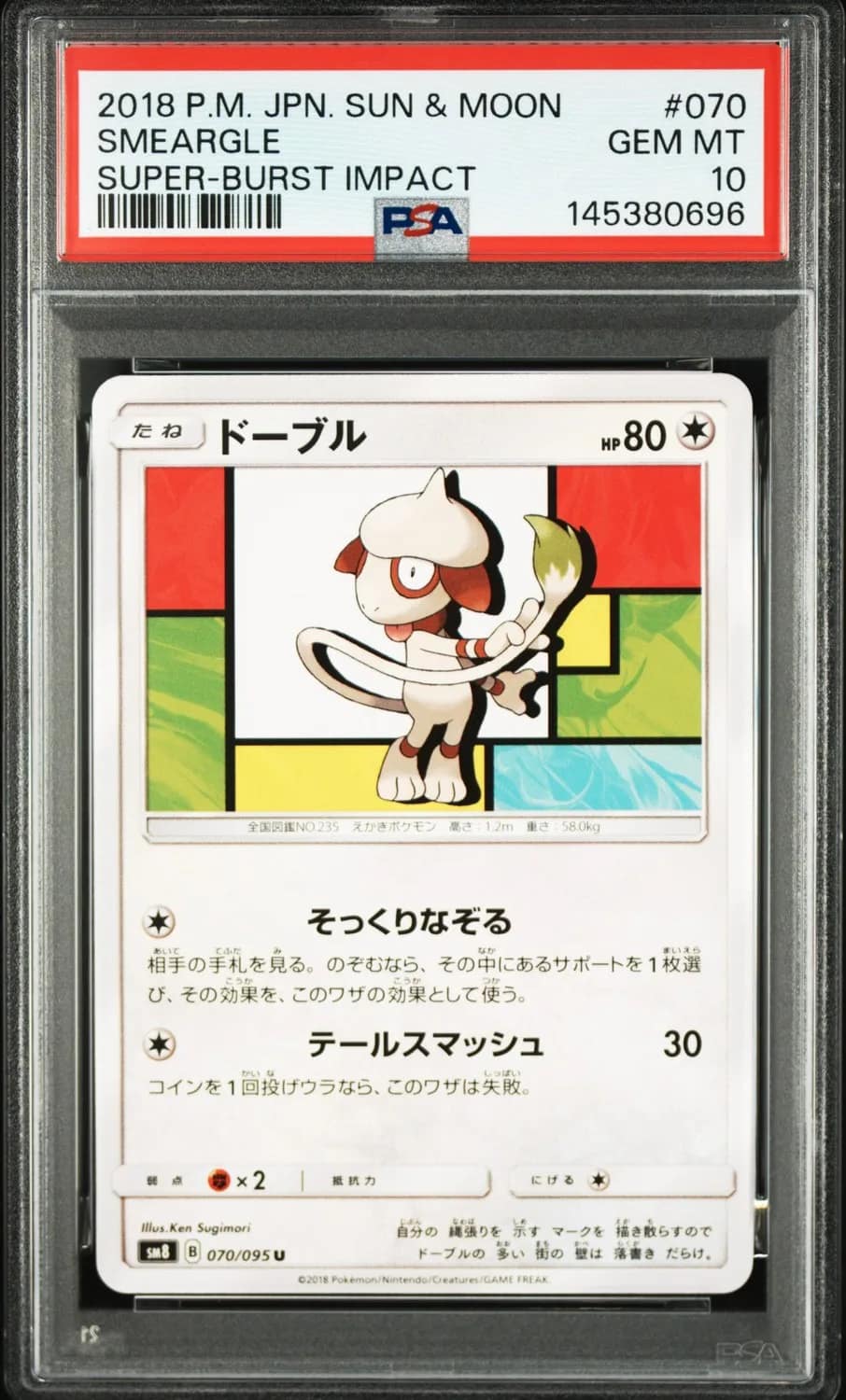 Smeargle