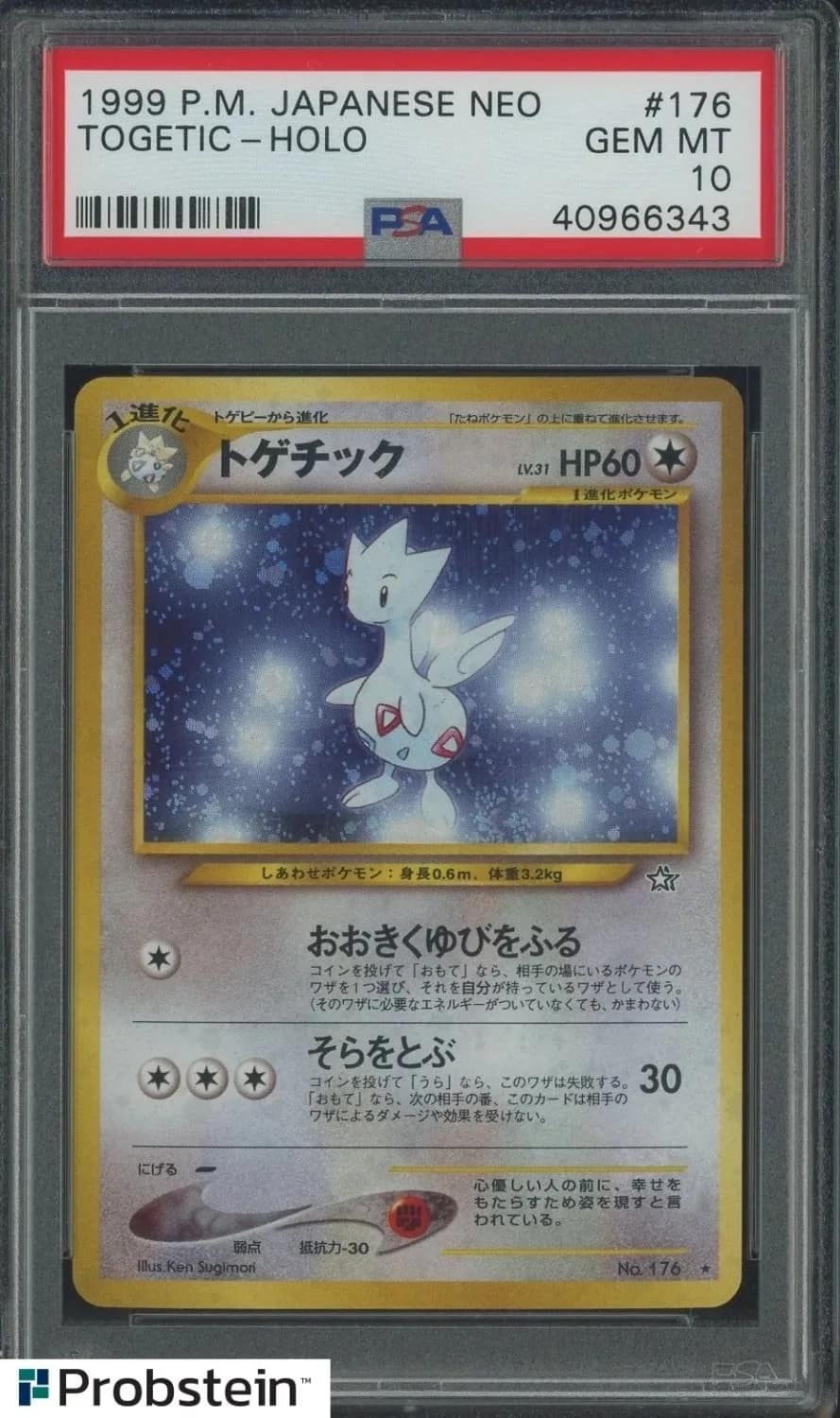 Togetic