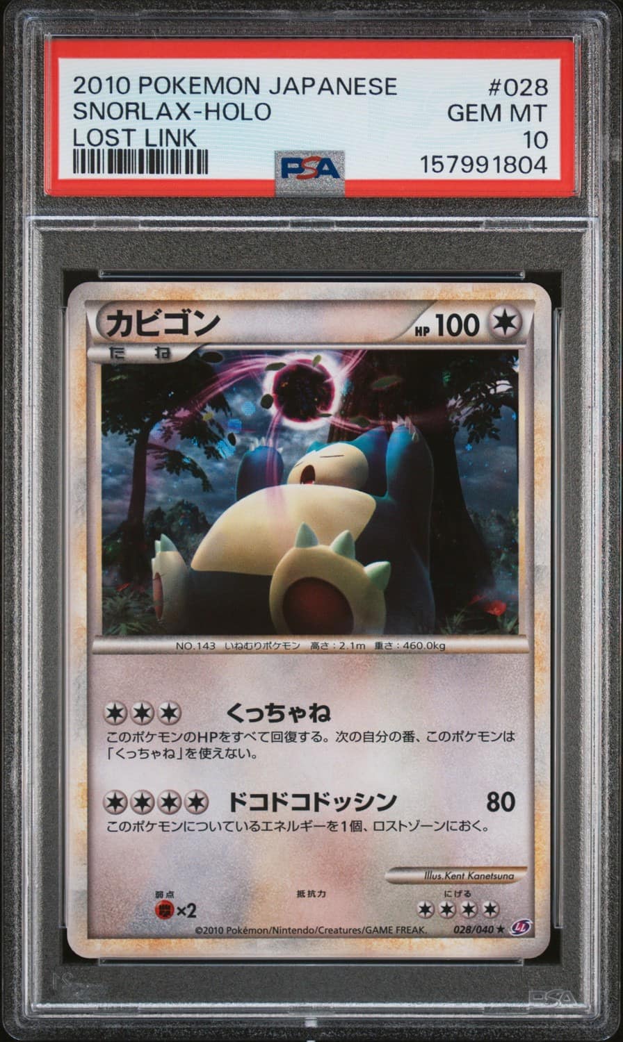 Snorlax