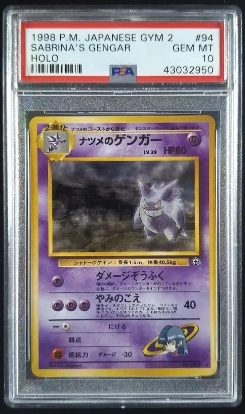 Sabrina'S Gengar
