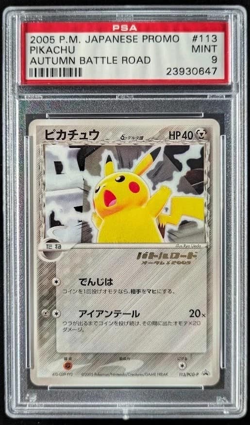 Pikachu