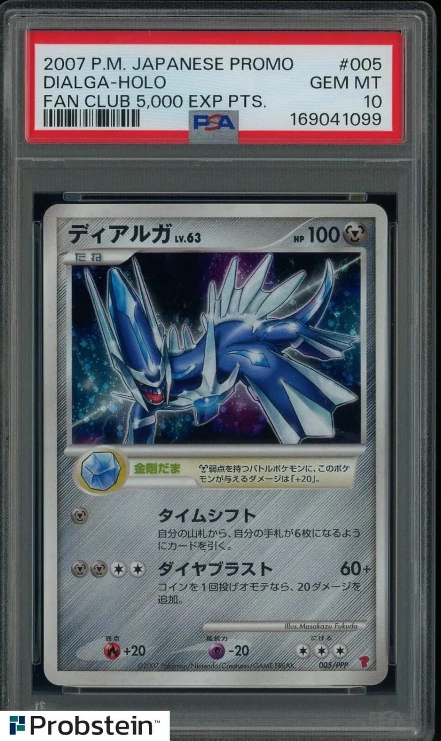 Dialga