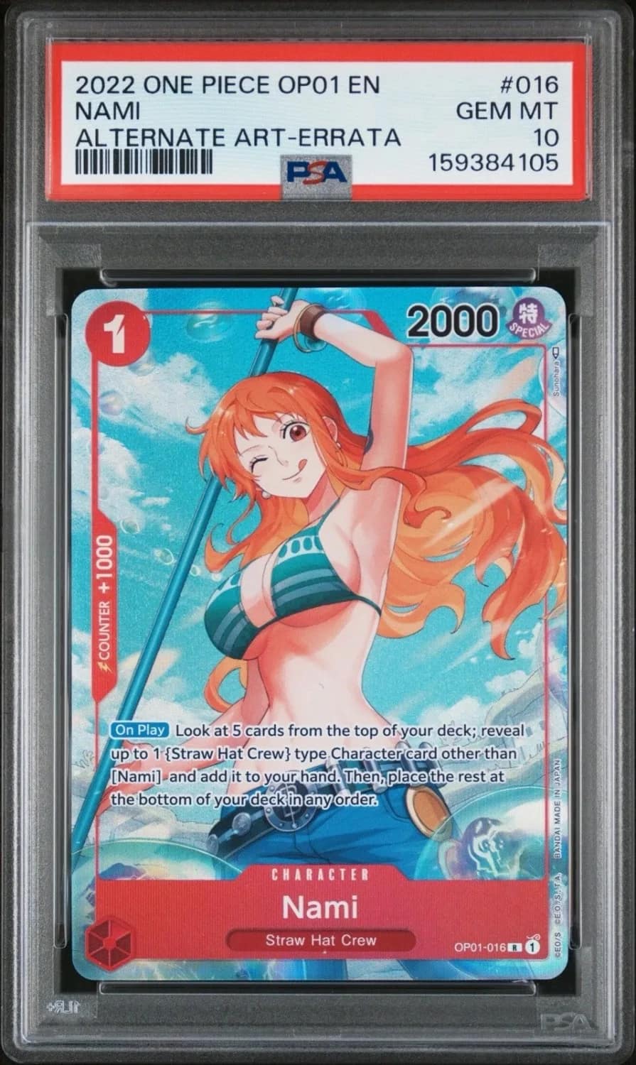 Nami