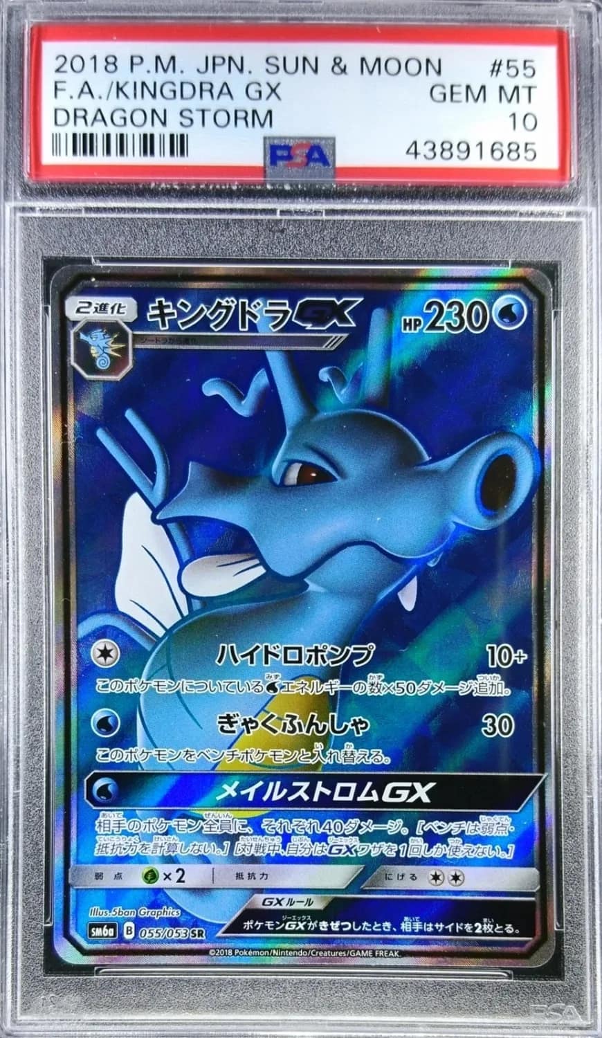 Kingdra Gx