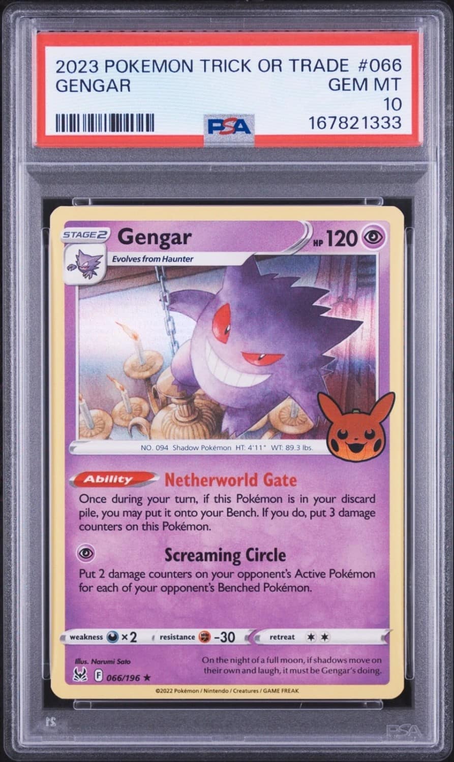 Gengar