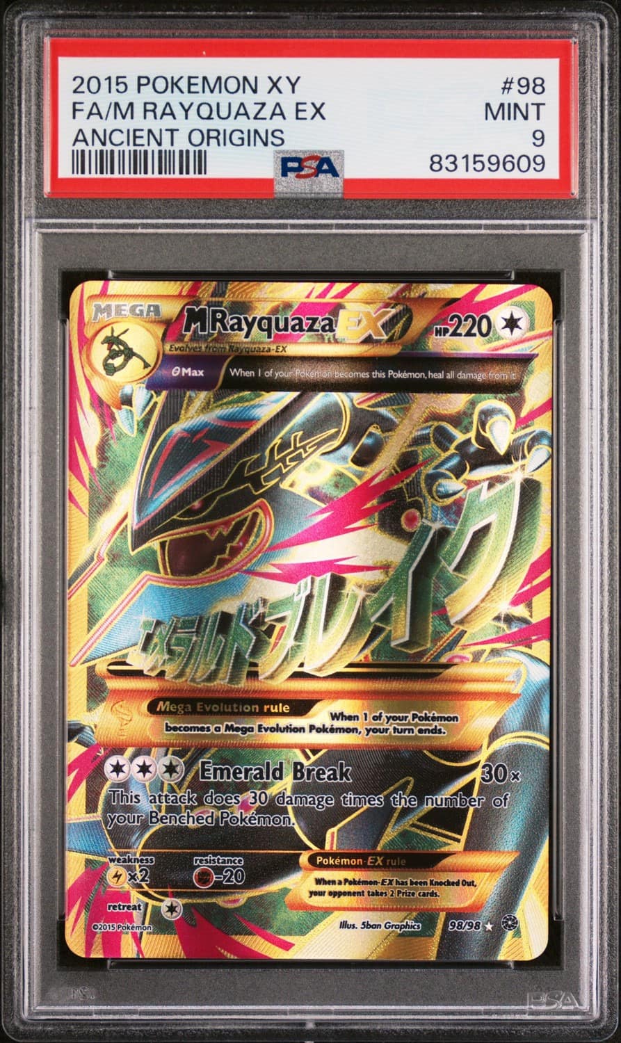 M Rayquaza Ex