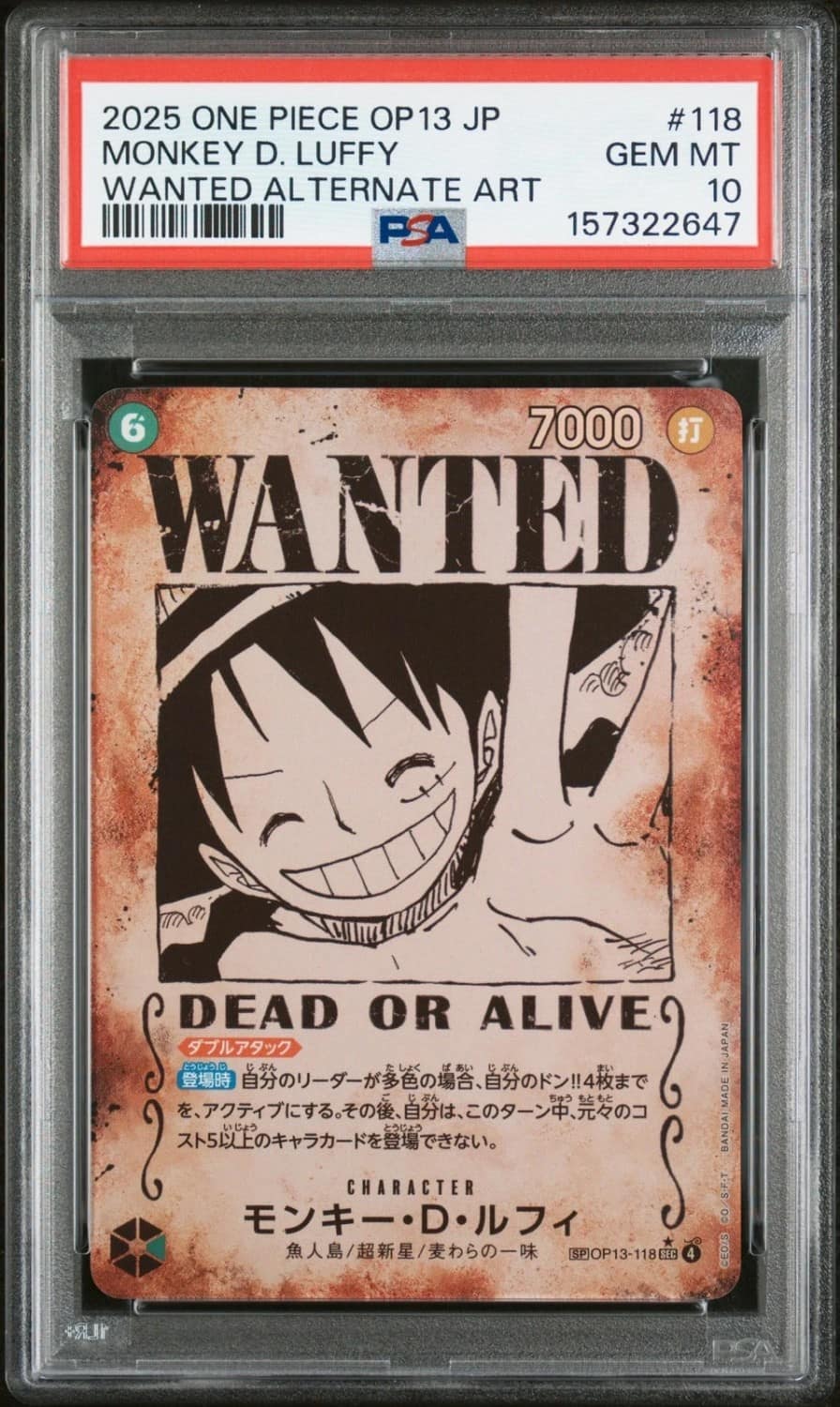 Monkey D. Luffy
