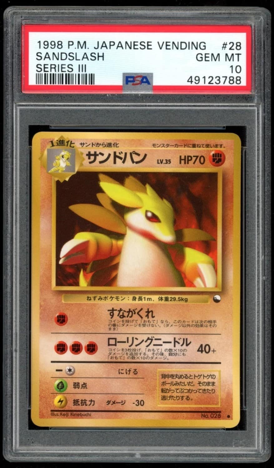Sandslash